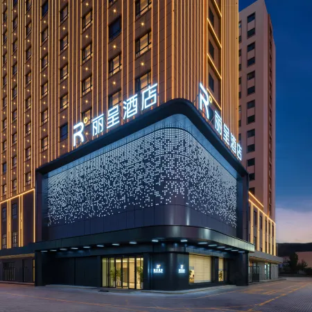Xinyuan People's Square Licheng Hotel