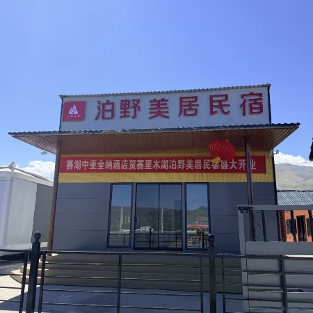 boye hotel