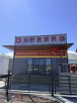 boye hotel