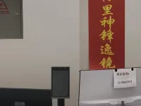 Meili Shenfeng Yijing Homestay Hotels in Deqin