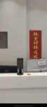 Meili Shenfeng Yijing Homestay