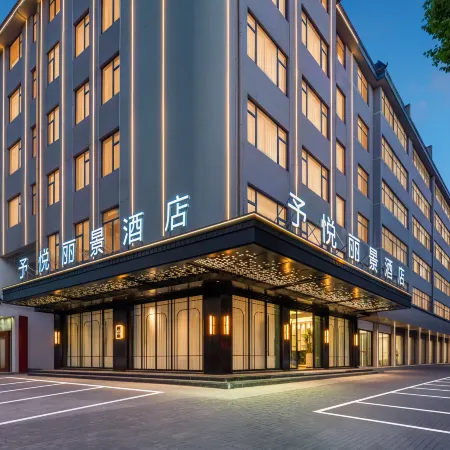 Yuyue Lijing Design Hotel (Suxi Center Night Market)