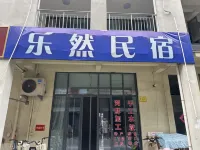 Tengchang Inn - Ramah Hewan Peliharaan