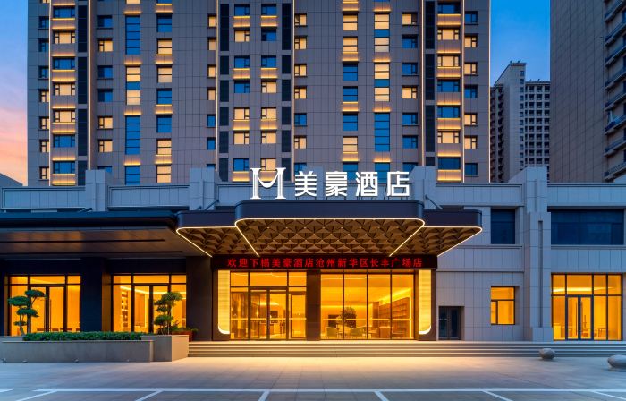 Meihao Hotel (Cangzhou Xinhua District Changfeng Plaza)