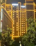 Haiyu Xingchen Homestay (Hezhang Convention and Exhibition Center) - parkir