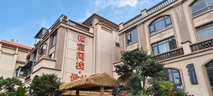 Nancheng Xianzhan Design Guesthouse Отели в г. Жуйли