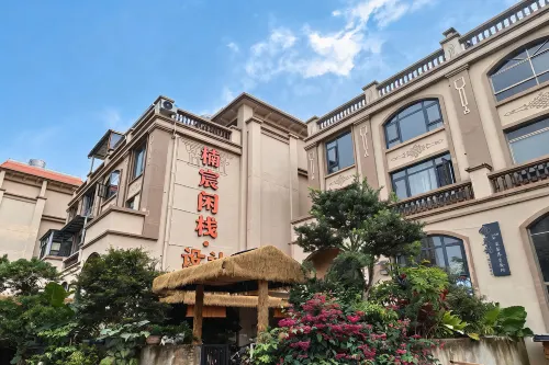 Nancheng Xianzhan Design Guesthouse - 2성급