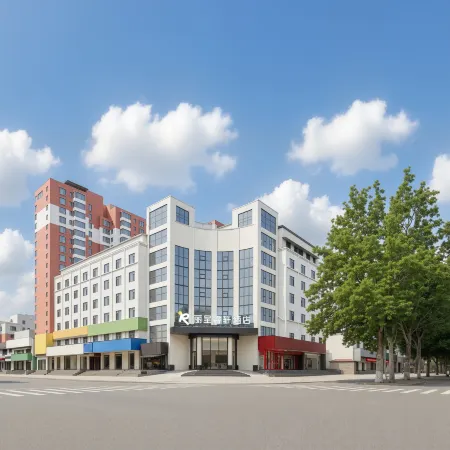 Xinxiang Normal University Licheng Ruixuan Hotel