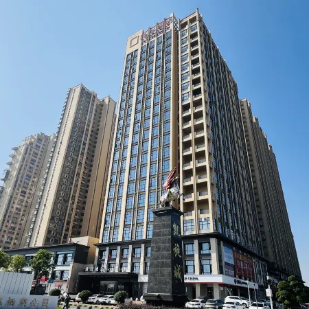 Tonghu Hotel (Yichun Economic Development Zone)