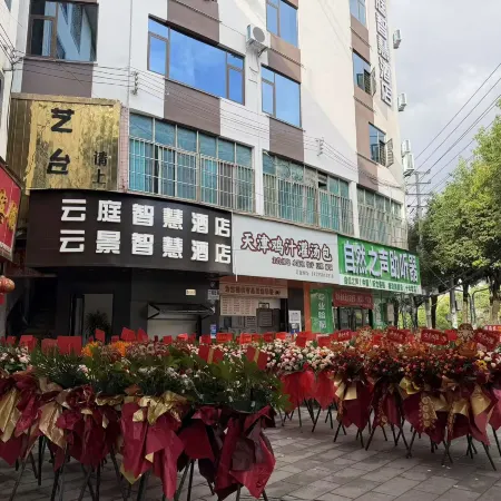 Yunjing Smart Hotel