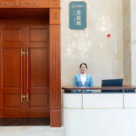 Longshan International Hotel (Weifang Botanical Garden)