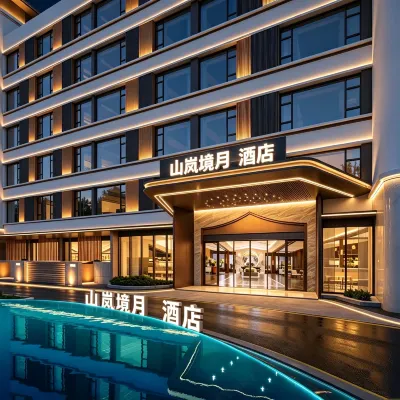 Guangzhou South Station Shanlan Jingyue Hotel Hôtels à proximité de : Changlong Birds Park