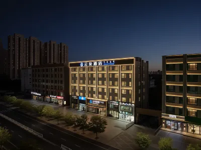 Chifeng Yunduo Hotel (Hongshan District Government Victory Moore City Branch) Hotels in Qiaobei