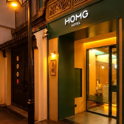 HOMGlodgo (เขตการค้ากวางเชี่ยนจี ซูโจว) โรงแรมใกล้หอคอยคู่หลัวฮั่น