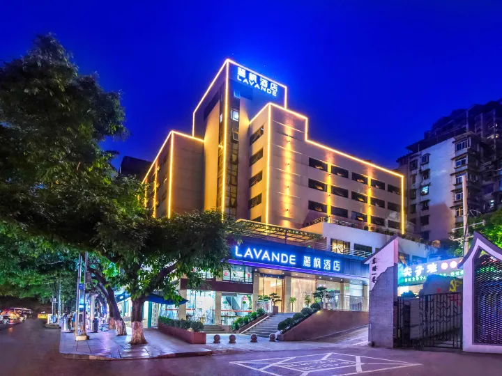 Lavande Hotel (Chongqing Nanping Pedestrian Street Wanda Plaza)