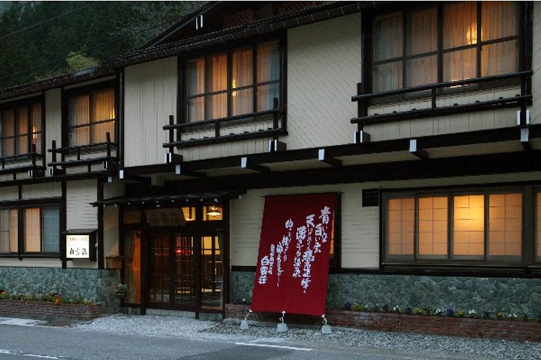 静響の宿 白雲荘 高山 を宿泊予約 22年安い料金プラン 口コミ 部屋写真 Trip Com