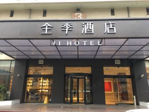 Ji Hotel (Shanghai Railway Station Tianmu West Road)