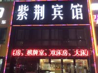 信阳紫荆宾馆 - 酒店外部