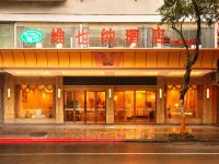 维也纳酒店(贺州市政广场店) - 酒店外部