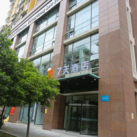 7Days Inn Hotel (Mianyang Majia Alley)