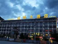 Shanxia Hotel