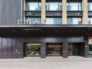 全季飯店（杭州桐廬店）