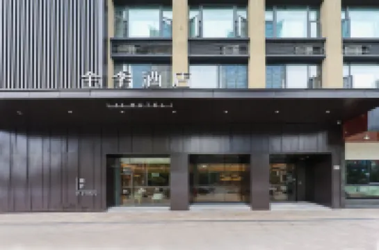 JI Hotel (Hangzhou Tonglu Fuchun River)