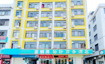 Yuxuan Business Hotel