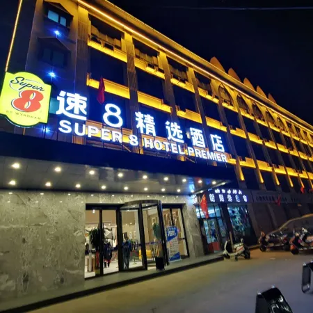 Super 8 Hotel
