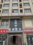 Zhengzhou Gangcheng Hotel