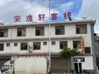 Lancang Anyiyi Inn