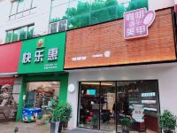 如家酒店(长沙市妇幼湘雅附二长岭店) - 酒店附近