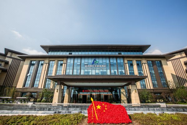 滁州阿尔卡迪亚酒店