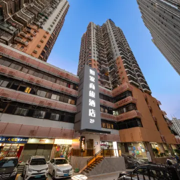 Home Inn Hotel (Shenzhen Dongmen Pedestrian Street MixC Branch) Отели рядом с достопримечательностью «Торговый центр МиксС»