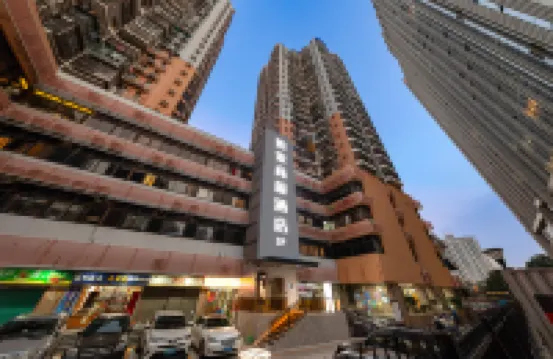 如家商旅飯店（深圳東門步行街萬象城店） 萬寶龍（深圳萬象城精品店）附近的飯店