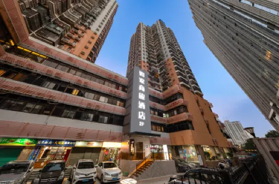 Home Inn Hotel (Shenzhen Dongmen Pedestrian Street MixC Branch)