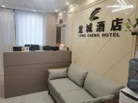 Yinjiang Longcheng Hotel
