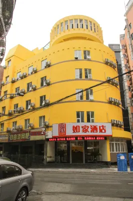 如家飯店（溫州五馬街中山公園店） 歐洲城區域住宿飯店