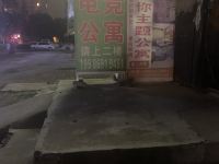 武汉四叶草电竞公寓 - 酒店外部