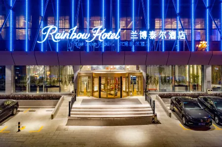 Rainbow Hotel Отели рядом с достопримечательностью «Taiyuan University of Science and Technology»