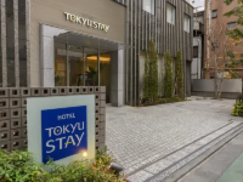 Tokyu Stay Ikebukuro Hotels near Warner Bros. Studio Tour Tokyo - The Making of Harry Potter