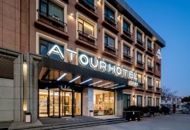 Atour Hotel (Nanjing Lukou International Airport)