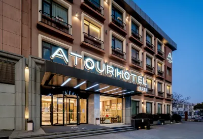 Atour Hotel (Nanjing Lukou International Airport) Hotels in Lukou International Airport