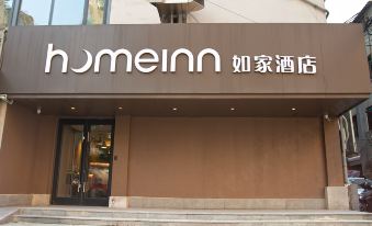 Home Inn neo (Nanjing Xinjiekou Daxinggong Metro Station)