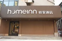Homeinn · neo (Nanjing Xinjiekou Daxinggong Subway Station Wenchang Alley) Отели в г. Нанкин