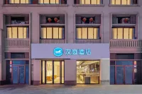 HanTing Hotel (Taizhou Jiangyan Pedestrian Street) Hôtels à : Taizhou
