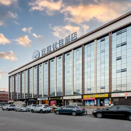 HanTing Premium Hotel (Hanzhong Yang County Crested Ibis Plaza)