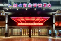 Chuangejia Golden Lotus Hotel (Yongkang Stadium Chengnan Road Store) - 2-Star