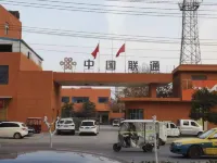 Zhongzhou Express Hotel - Wifi
