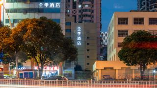 ji-hotel-xiamen-zhongshan-road-bank-center